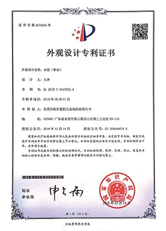 Registered Design Protection