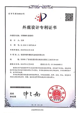 Registered Design Protection