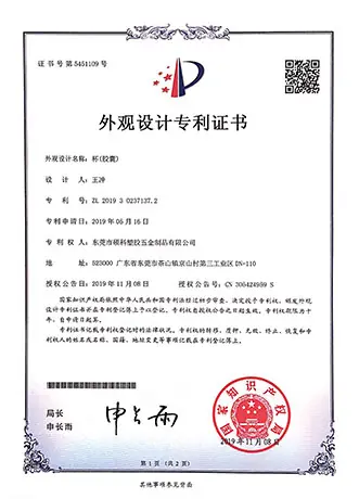 Registered Design Protection